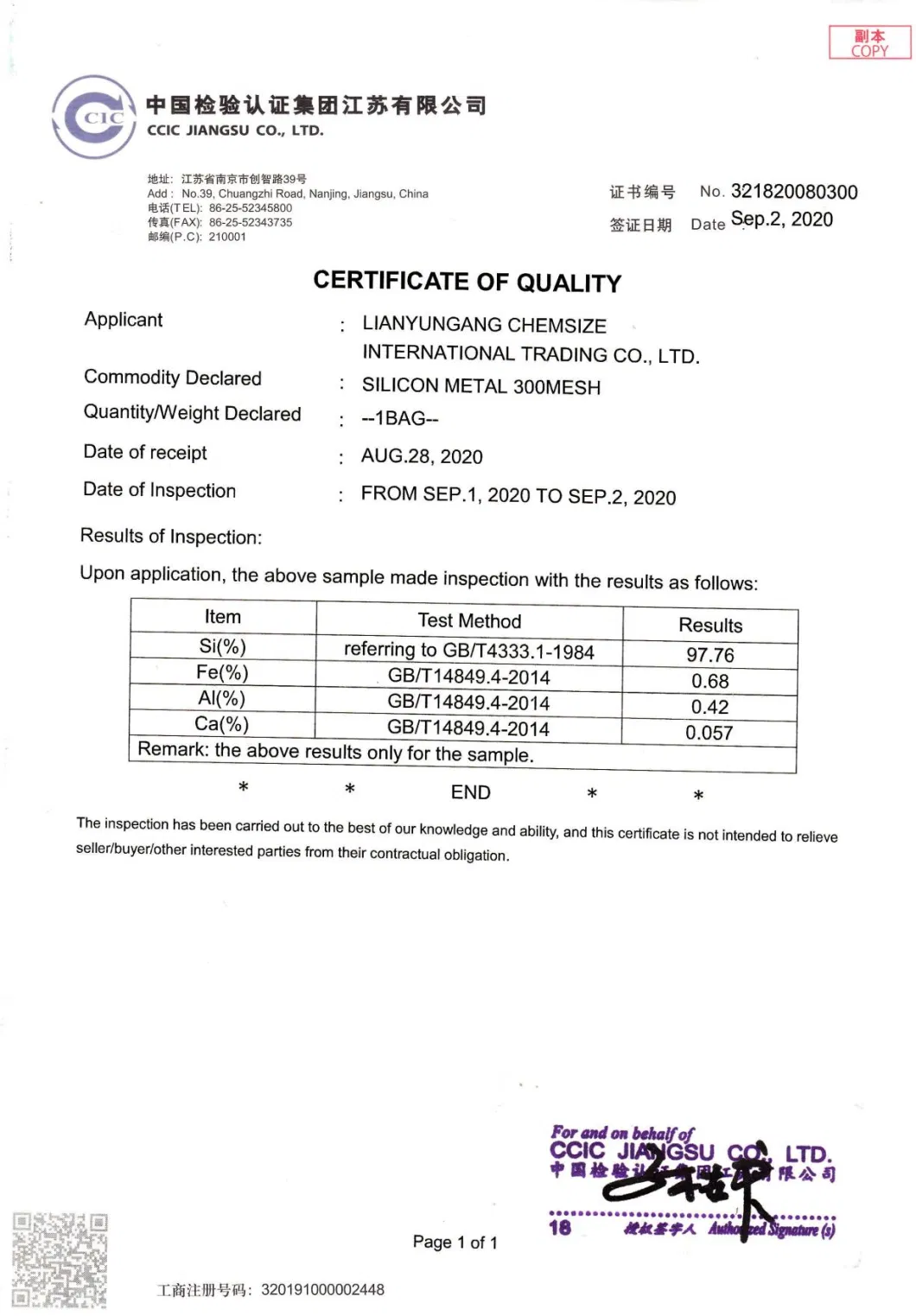 Metallic Silicon Metal for Production of Aluminium Alloys, Refractory, Silicones, Anode Material for Battery Application